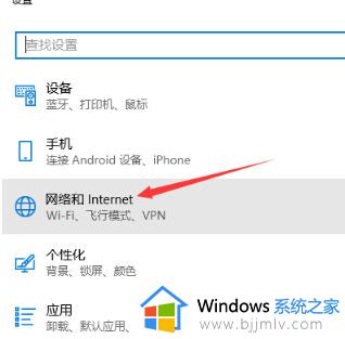 win10识别不了网络怎么办_win10显示未识别的网络修复方法
