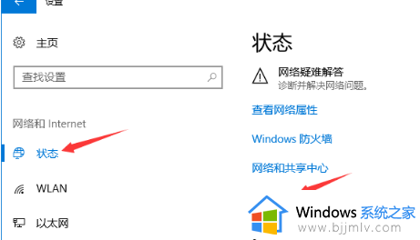 win10识别不了网络怎么办_win10显示未识别的网络修复方法