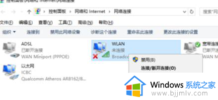 win10识别不了网络怎么办_win10显示未识别的网络修复方法