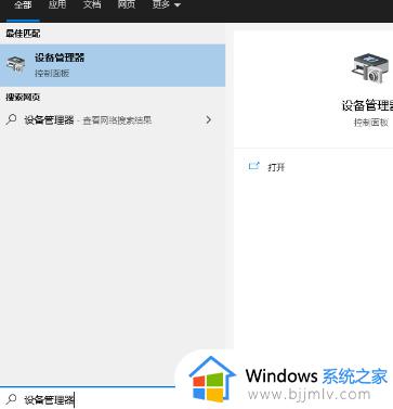 win10识别不了网络怎么办_win10显示未识别的网络修复方法