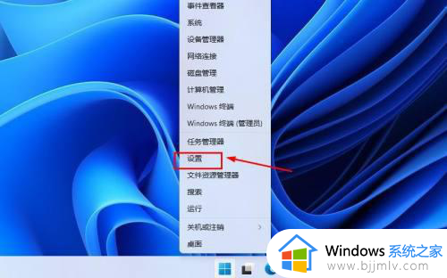 win11怎么样让电脑不黑屏 win11如何设置让电脑不休眠