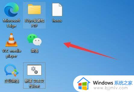 win11怎么移动桌面图标_win11自由拖动桌面图标怎么操作