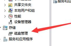 win11怎么增加c盘空间_win11如何给c盘扩容空间