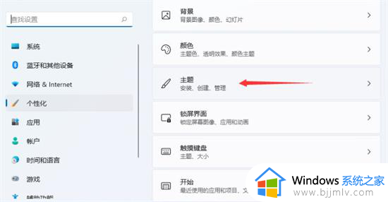 win11怎么找控制面板_win11如何打开控制面板