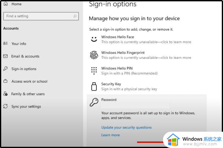 win11怎么修改账户密码_win11修改账户密码怎么操作