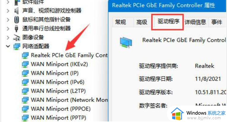win11怎么卸载打印机驱动_win11删除打印机驱动怎么操作
