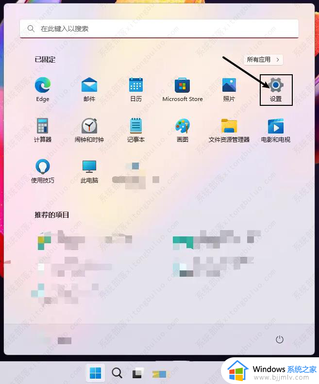 win11怎么添加隐藏的wifi win11电脑隐藏wifi如何连接