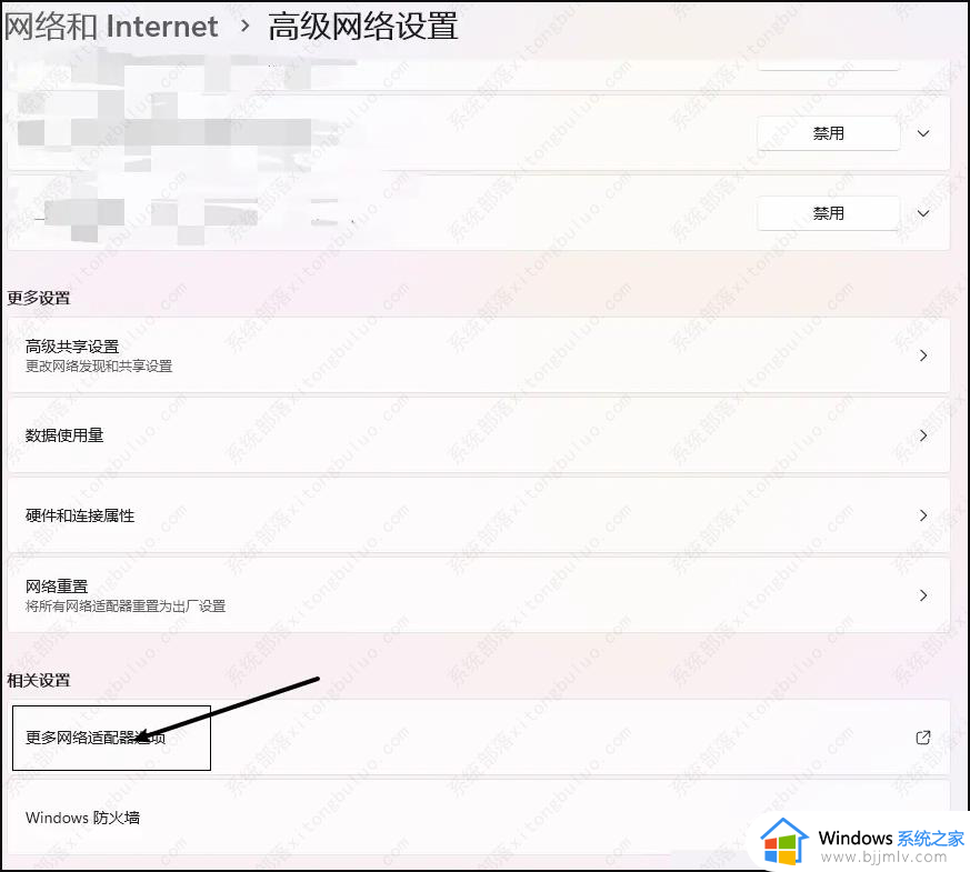 win11怎么添加隐藏的wifi_win11电脑隐藏wifi如何连接
