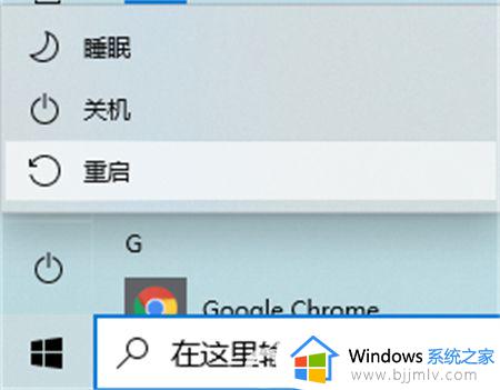 win7搜不到自家wifi但是手机能搜到怎么办_win7电脑搜索不到自己家的无线网如何处理