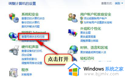 win7搜索共享打印机不了怎么办_win7搜索不到共享打印机怎么解决