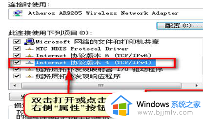 win7搜索共享打印机不了怎么办_win7搜索不到共享打印机怎么解决