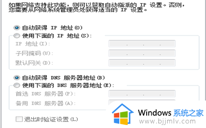 win7搜索共享打印机不了怎么办_win7搜索不到共享打印机怎么解决