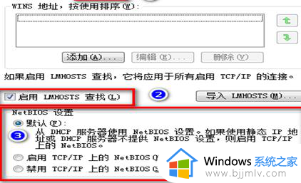 win7搜索共享打印机不了怎么办_win7搜索不到共享打印机怎么解决