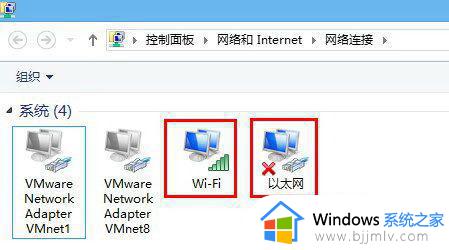 win7联网上不了网络怎么办_win7电脑连接网络无法上网如何解决