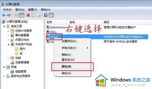 win7无法连接到打印机拒绝访问怎么办_win7电脑连接不到打印机拒绝访问如何处理