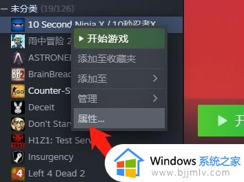 win11安装steam致命错误怎么办_win11电脑下载steam出现致命错误处理方法