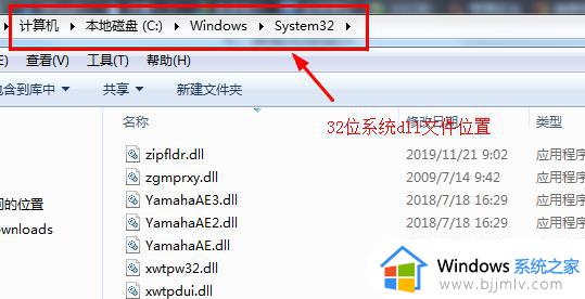 win11安装steam致命错误怎么办_win11电脑下载steam出现致命错误处理方法