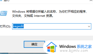 win11pin不可用进不去系统怎么办 win11pin不可用进不去桌面解决方法