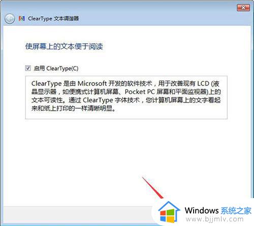 win7怎么改字体大小_win7如何更改字体大小