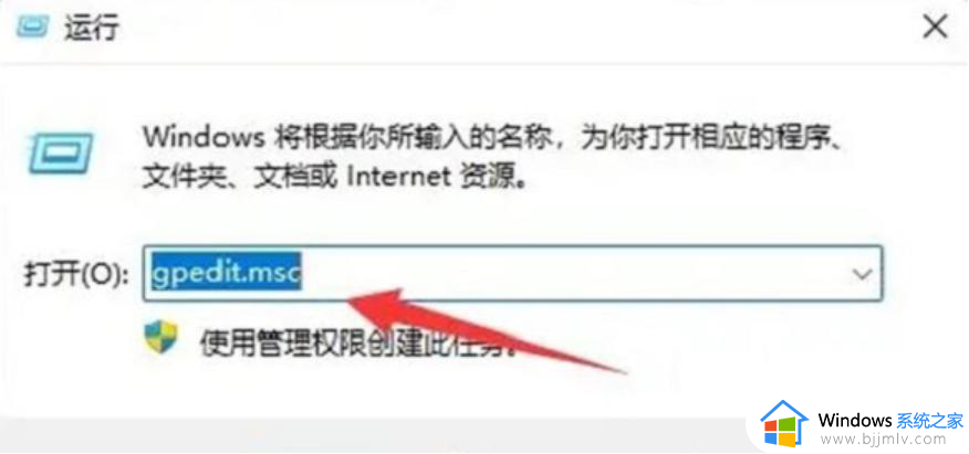 win11怎样快速切换桌面_win11快速切换桌面如何操作