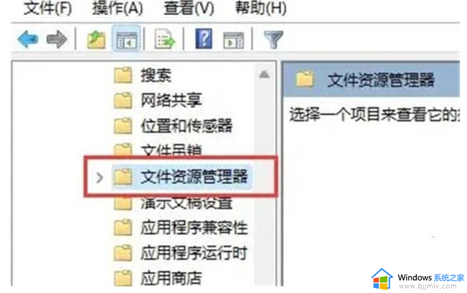 win11怎样快速切换桌面_win11快速切换桌面如何操作