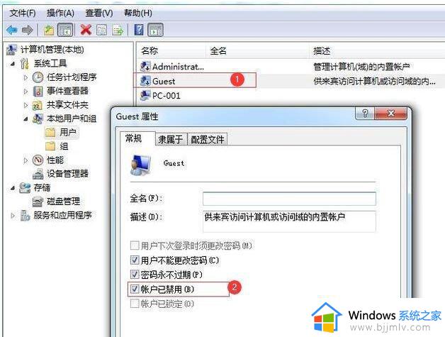 win7与win10打印机共享怎么设置_win7和win10如何实现打印机共享