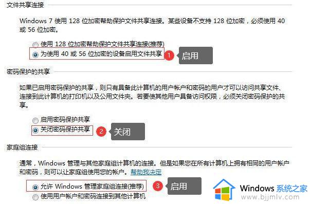 win7与win10打印机共享怎么设置_win7和win10如何实现打印机共享