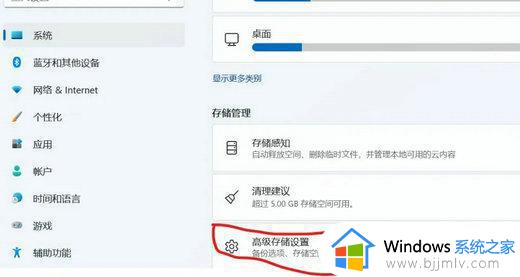 win11怎么设置默认下载到d盘_win11如何把默认位置修改到d盘