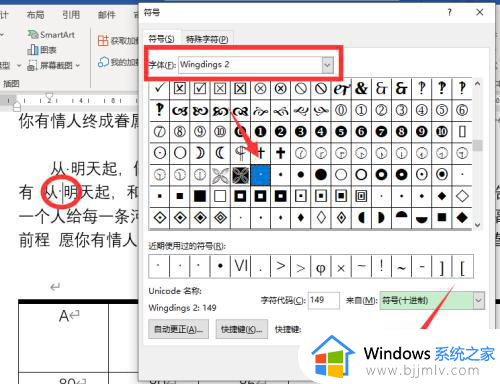 中间点的符号怎么打出来_在电脑上如何输入·这个符号