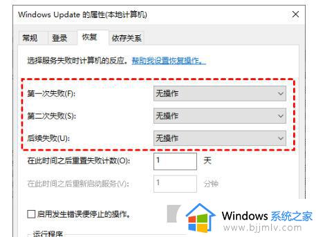 如何关闭win10自动windows更新_关闭win10系统自动更新多种方法