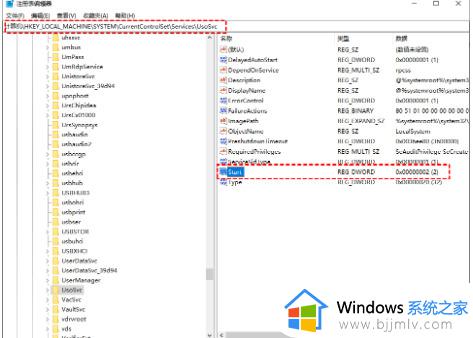 如何关闭win10自动windows更新_关闭win10系统自动更新多种方法