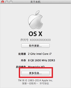 苹果电脑win10系统怎么查型号_win10如何查看苹果电脑型号