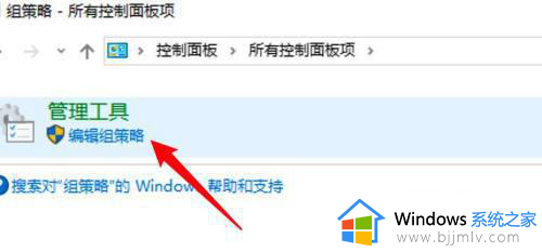解除网络限速方法win10 怎么解除网速限制win10