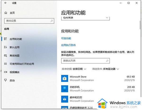 win10恢复无法正常启动你的电脑0xc0000001修复方法