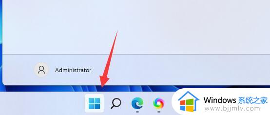win11安装软件提醒怎么关闭 win11安装软件提示关闭设置方法
