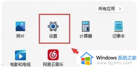 win11安装后没有wifi功能怎么办_升级win11之后没有wifi图标处理方法
