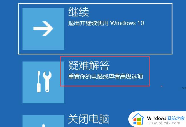 怎么强制卸载win10更新补丁_win10如何强制卸载微软补丁