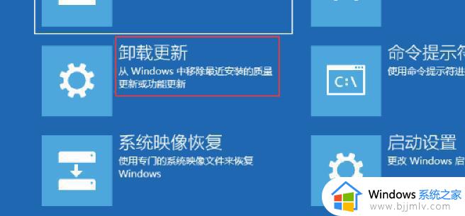 怎么强制卸载win10更新补丁_win10如何强制卸载微软补丁