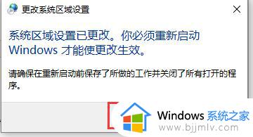 记事本打开文件乱码怎么办_电脑记事本字体乱码修复方法