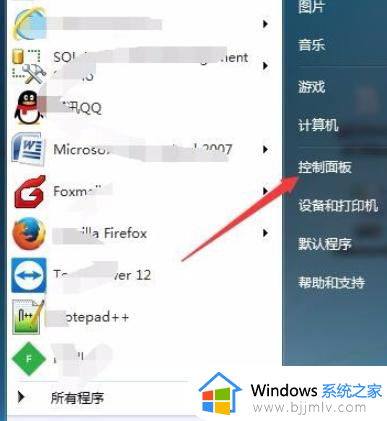 电脑关闭屏幕常亮设置方法_电脑屏幕常亮怎么关闭