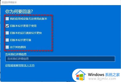 win11版本回退win10的方法_win11如何回退win10版本