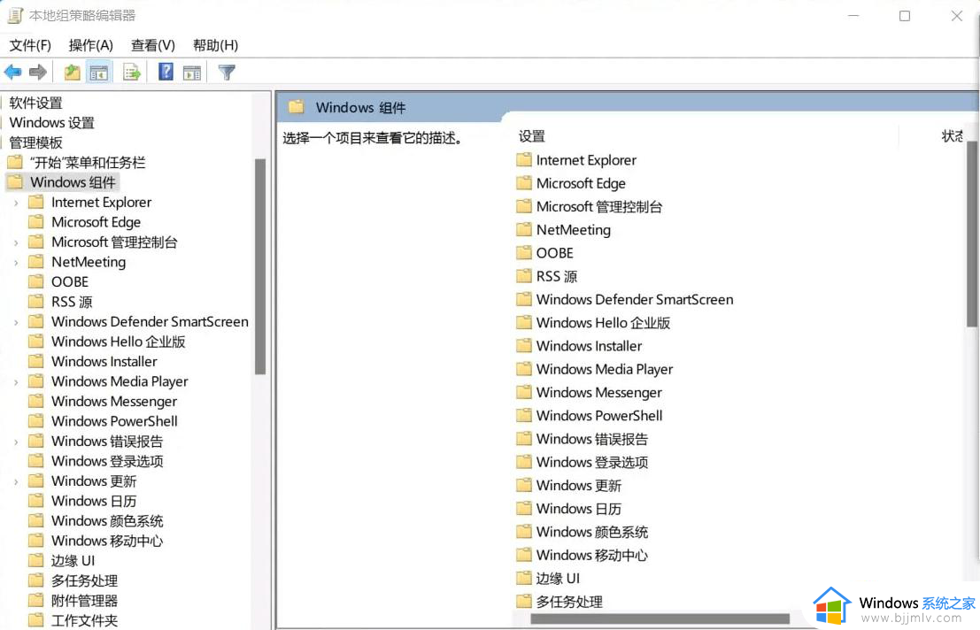 win11百度网盘闪退怎么办_win11百度云容易闪退修复方法