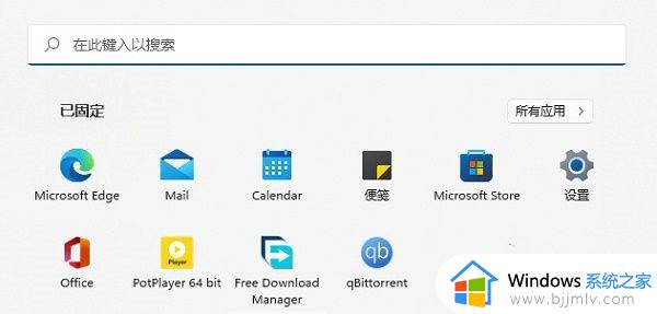 win11安装微软商店图文步骤_怎么重装win11微软应用商店