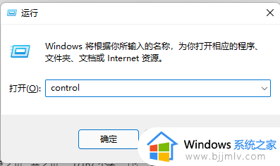 win11安装telnet服务端设置方法_win11如何开启telnet服务
