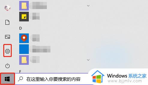 win10家庭版有沙盒功能吗_如何开启win10的沙盒功能