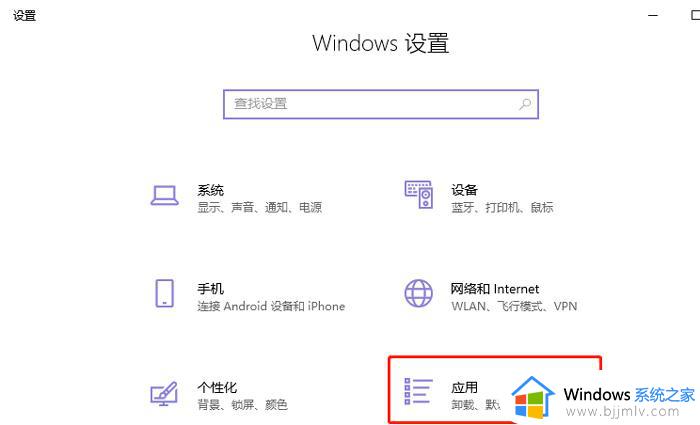 win10家庭版有沙盒功能吗_如何开启win10的沙盒功能
