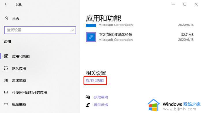 win10家庭版有沙盒功能吗_如何开启win10的沙盒功能