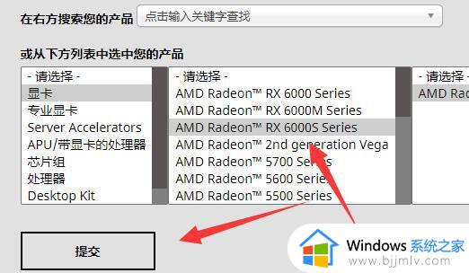 win10集显独显切换设置方法_win10怎么把集显切换成独显
