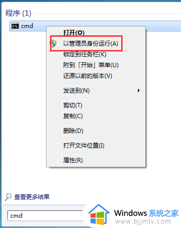 windows7itunes下载如何安装_windows7怎样下载安装itunes到电脑