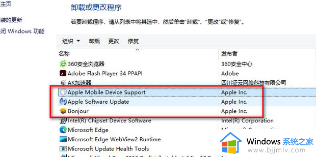 windows7itunes下载如何安装_windows7怎样下载安装itunes到电脑